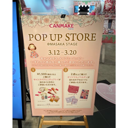 むちぷるティント/キャンメイク/リップティントを使ったクチコミ(2枚目)