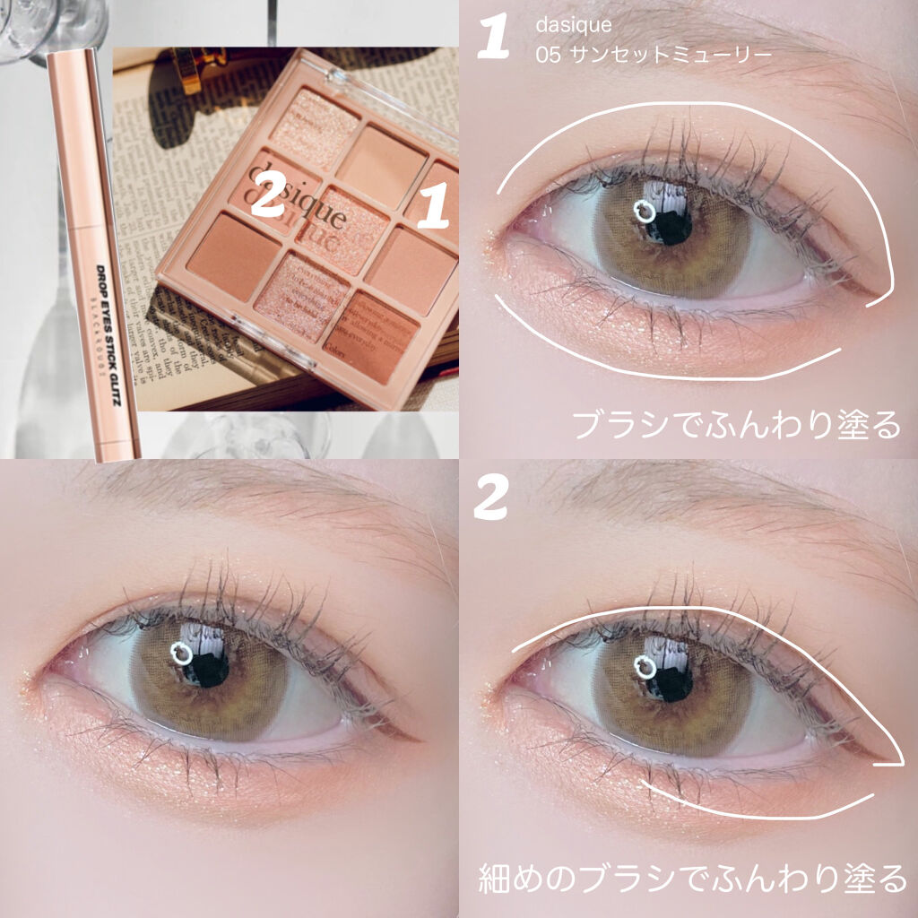 ドロップアイズスティックグリッツ/BLACK ROUGE/スティックアイシャドウを使ったクチコミ（2枚目）