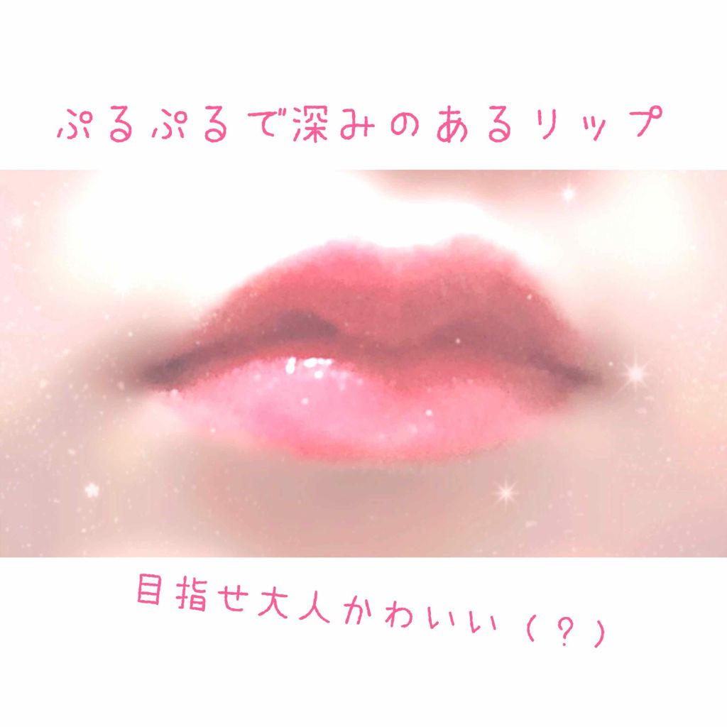 オペラ リップティント N/OPERA/リップティントを使ったクチコミ（1枚目）