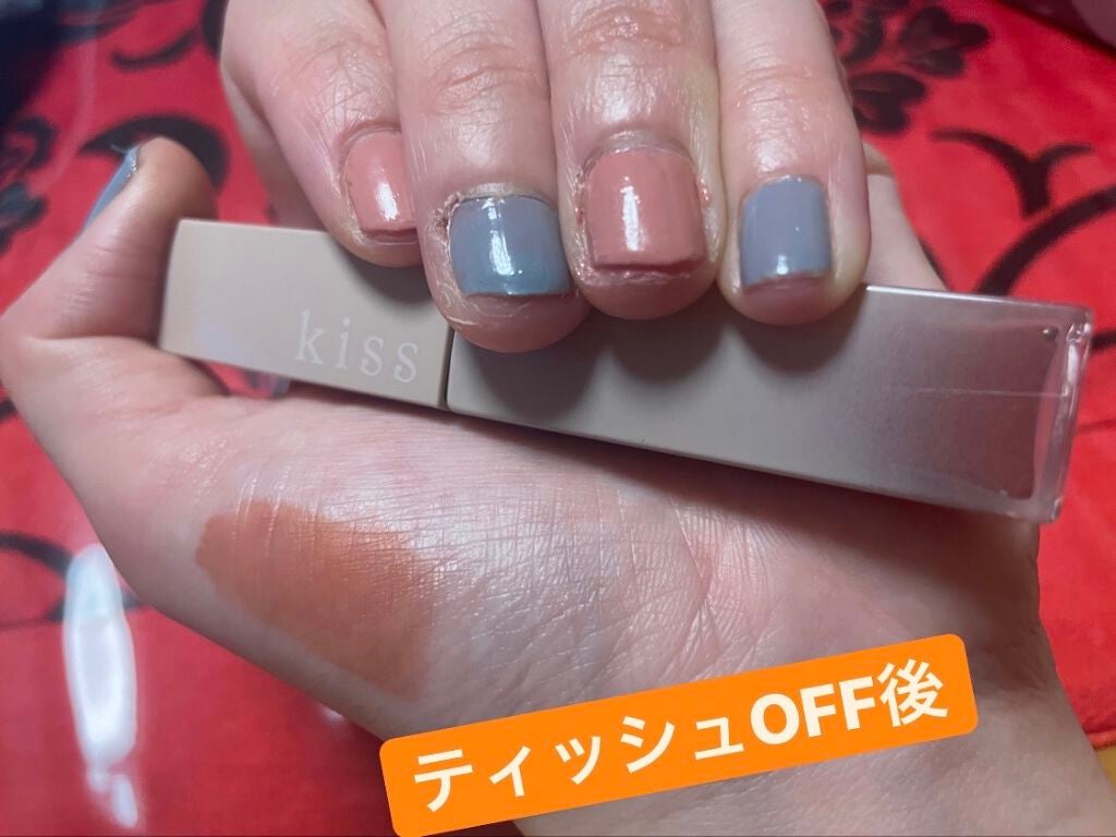 リップアーマー/KiSS/口紅を使ったクチコミ(3枚目)