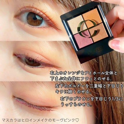 リアルクローズシャドウ/excel/アイシャドウパレットを使ったクチコミ(4枚目)