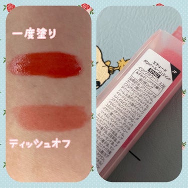 グロッシールージュティント RD302/ETUDE/リップグロスの画像