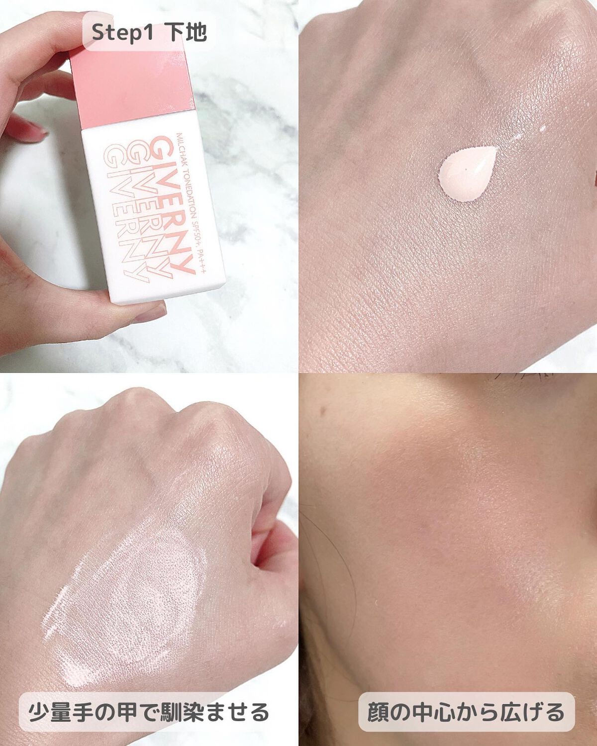 密着センシティブマスカラ/GIVERNY/マスカラを使ったクチコミ（2枚目）