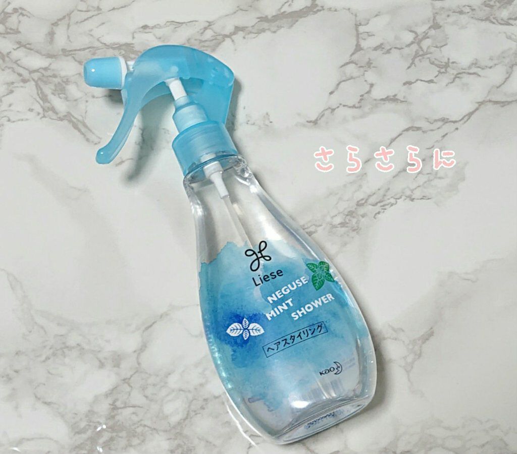 うるおいミントシャワー/リーゼ/プレスタイリング・寝ぐせ直しを使ったクチコミ（1枚目）
