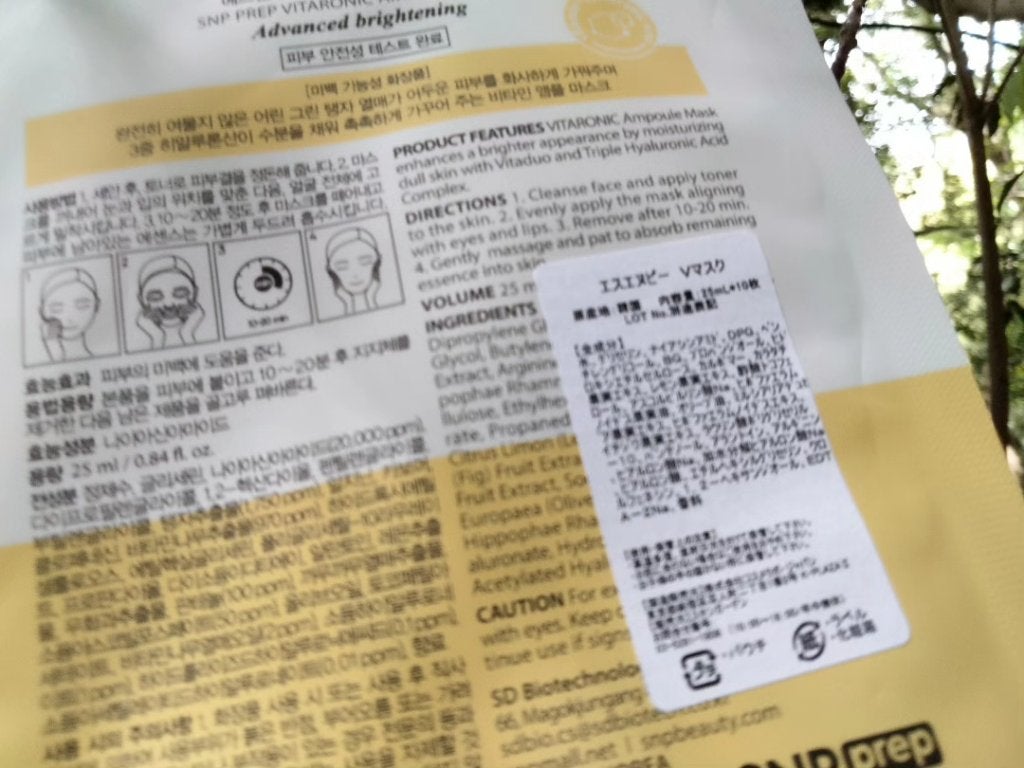 mcgroupakiko on LIPS 「今日は韓国・アジアアジア食品専門【55kitchen町田店・川..」(5枚目)