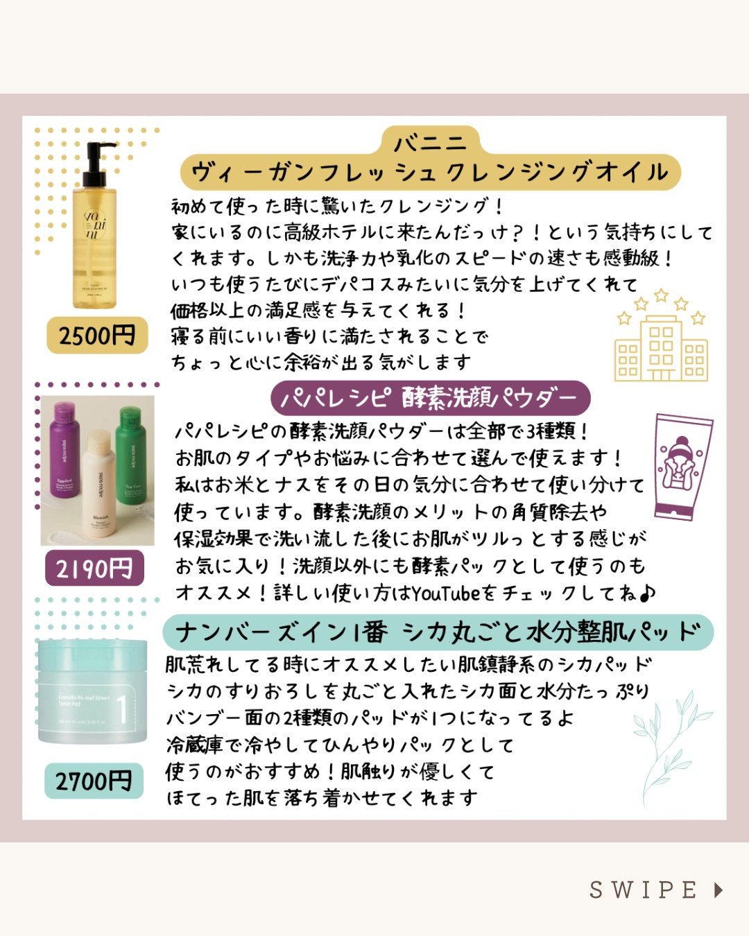 クリスタルドロップハイドラブースターアンプル/Genabelle/美容液を使ったクチコミ（2枚目）