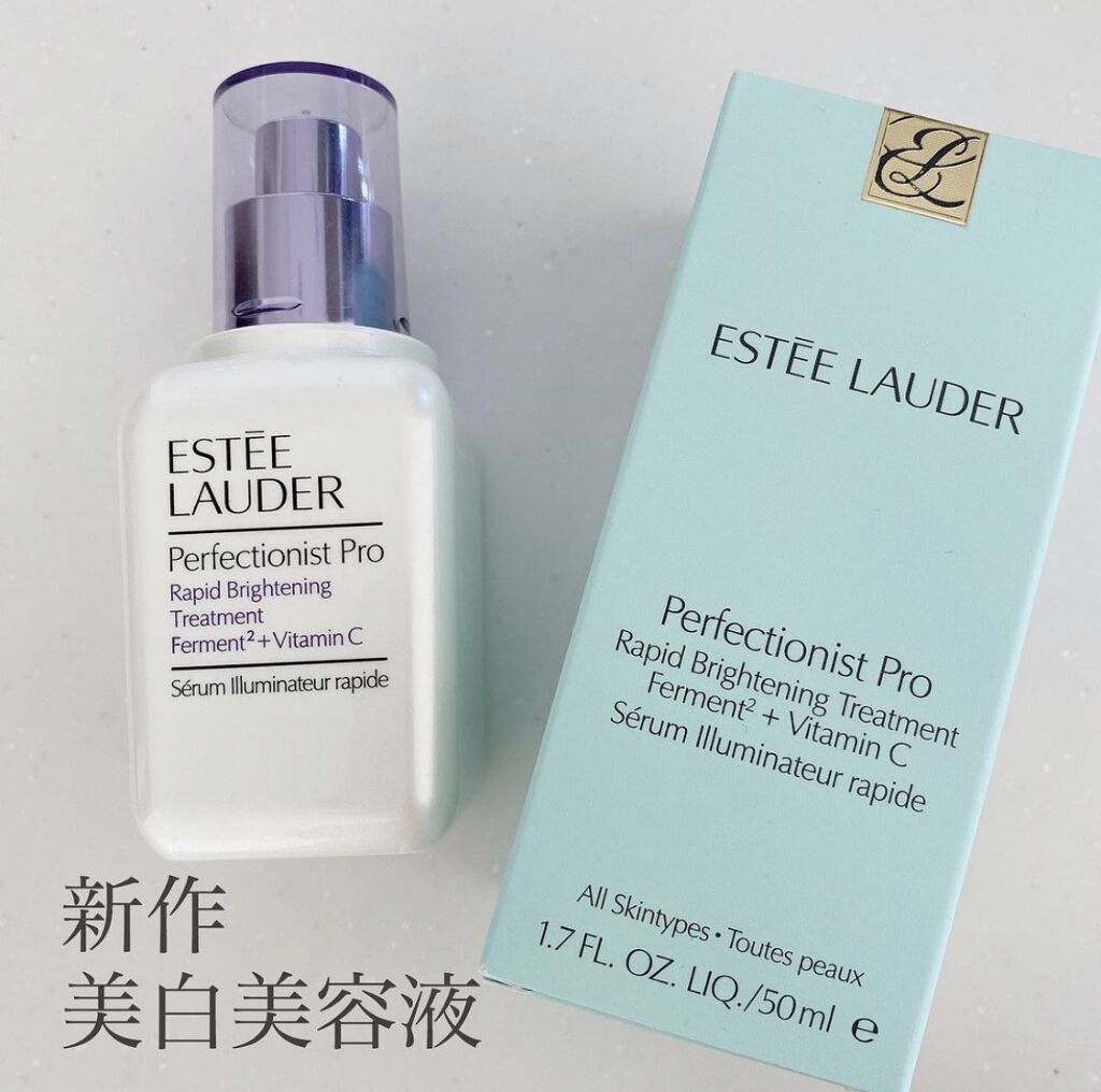 ESTÉE LAUDER パーフェクショニストプロブライトセラムN 50ml 楽天市場】ESTEE LAUDER パーフェクショニスト プロ ブライト セラムの通販