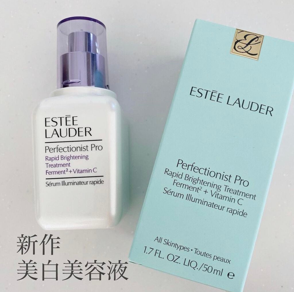 パーフェクショニスト プロ ブライト セラム/ESTEE LAUDER/美容液を使ったクチコミ(1枚目)