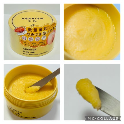 Q+Me スウィートボムタラソスクラブレモンティーの香り/AGARISM/バスト・ヒップケアを使ったクチコミ(2枚目)