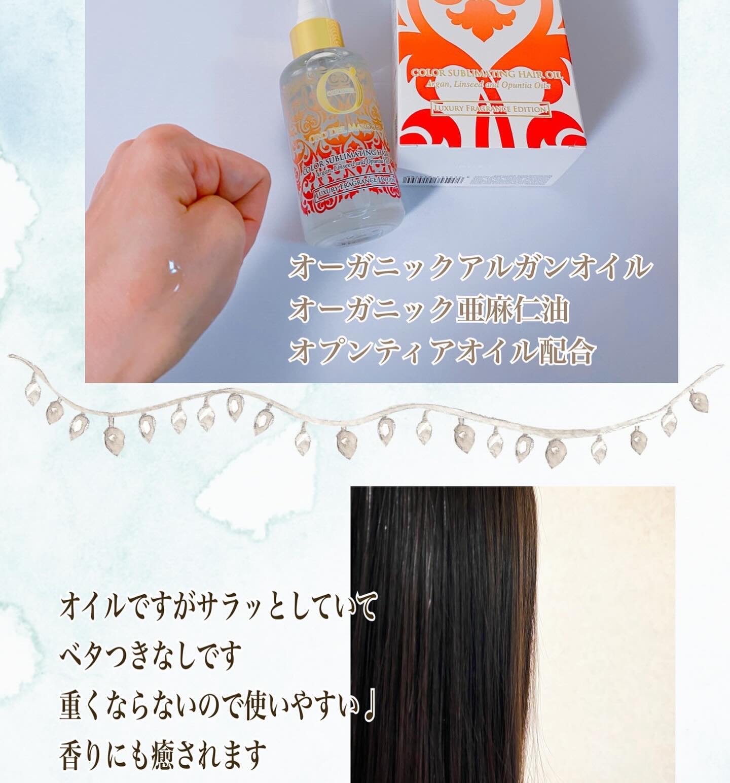 を使ったクチコミ（2枚目）