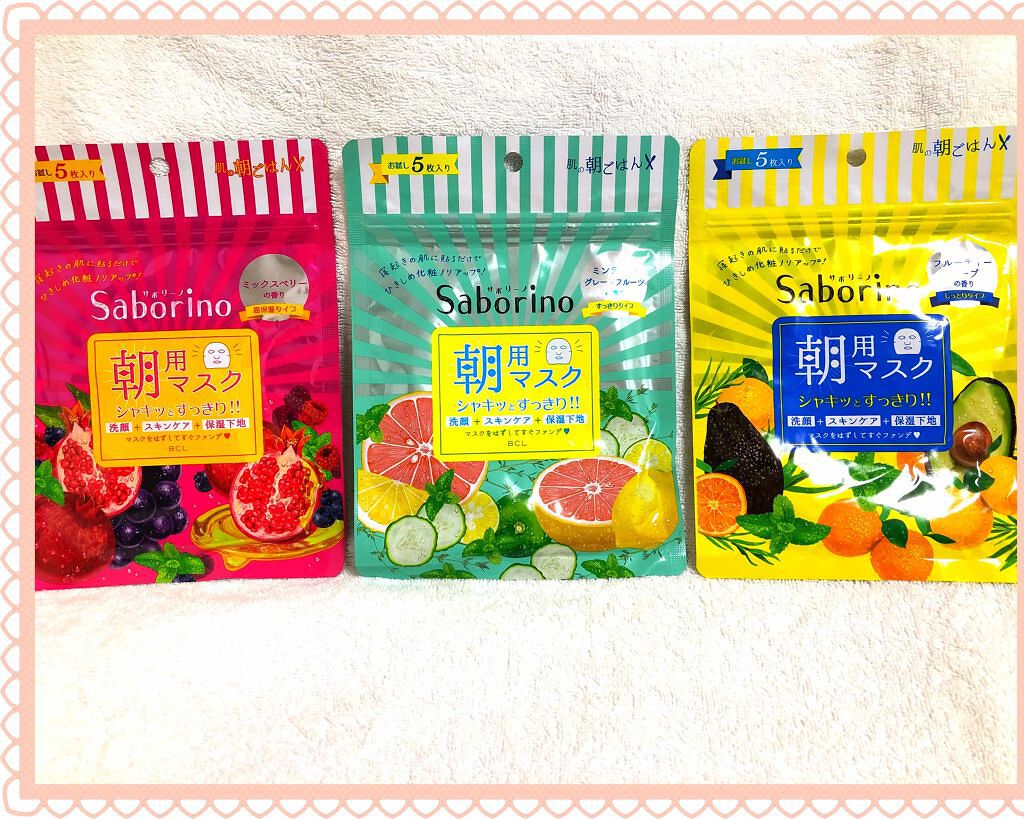 目ざまシート 爽やか果実のすっきりタイプ/サボリーノ/シートマスク・パックを使ったクチコミ（1枚目）