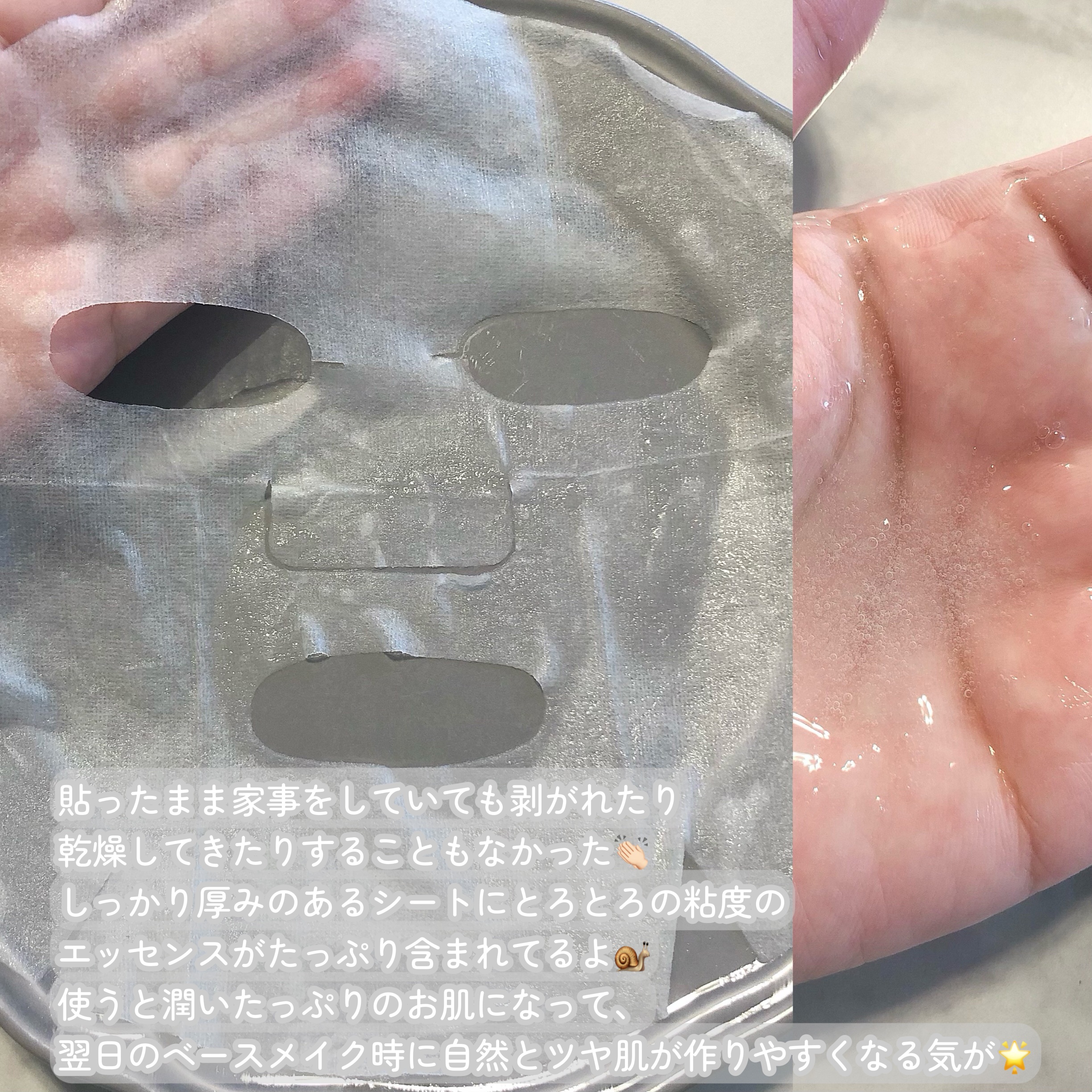 ラミナリア コラーゲンファーミングマスク/ShionLe/シートマスク・パックを使ったクチコミ（3枚目）