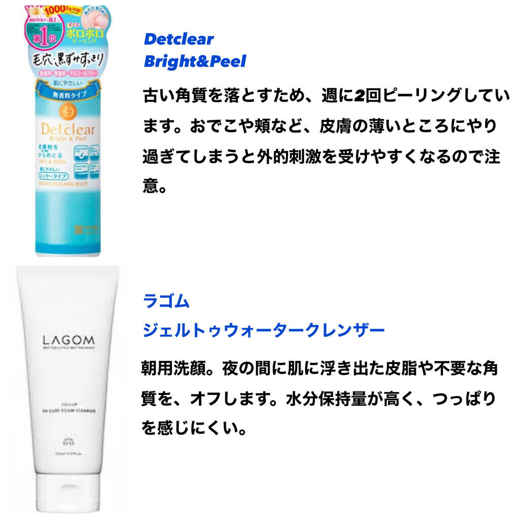 DETクリア ブライト＆ピール ピーリングジェリー＜無香料タイプ＞/Detclear/ピーリングを使ったクチコミ（2枚目）