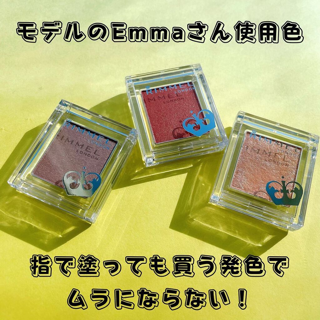 プリズム パウダーアイカラー 036 マルサラレッド/リンメル ロンドン/単色アイシャドウを使ったクチコミ（2枚目）