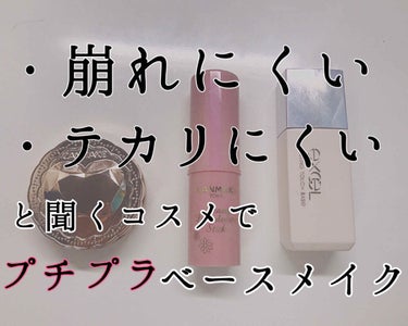 クリーミーファンデーションスティック/キャンメイク/その他ファンデーションを使ったクチコミ（1枚目）