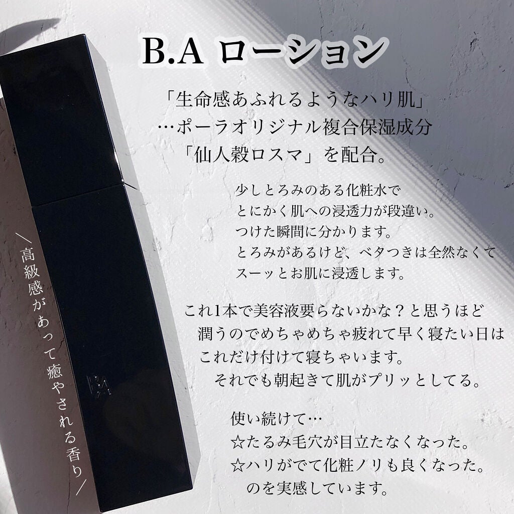 B.A ウォッシュ/B.A/洗顔フォームを使ったクチコミ(2枚目)