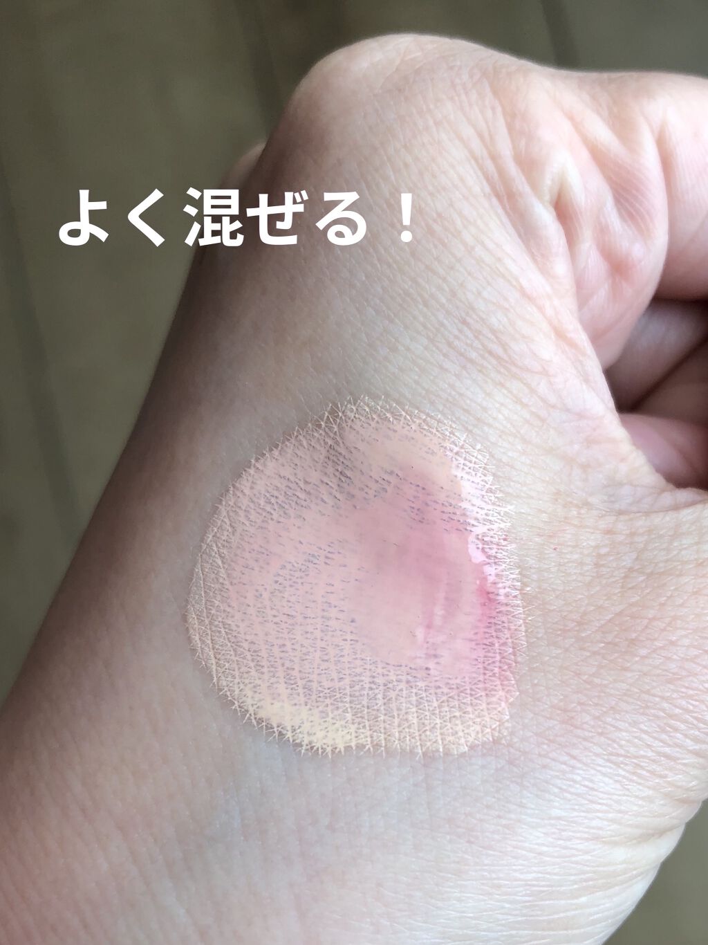 シマー リクイド ブラッシュ 104 火照紅 - HOTEAKA/SUQQU/リキッドチークを使ったクチコミ（3枚目）