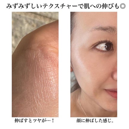 しあわせの桃肌クリーム/ももぷり/化粧下地を使ったクチコミ(4枚目)