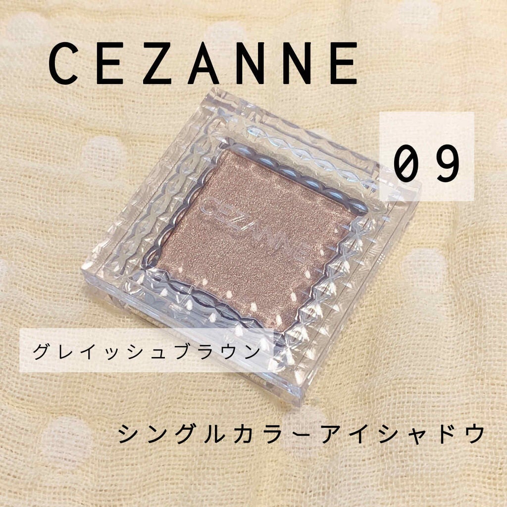 シングルカラーアイシャドウ/CEZANNE/単色アイシャドウを使ったクチコミ(1枚目)
