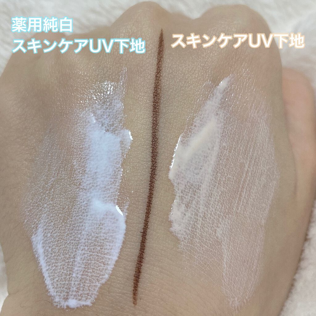 スキンケアUV下地/なめらか本舗/化粧下地を使ったクチコミ(4枚目)