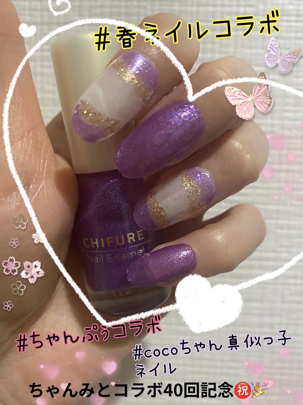 ネイル エナメル 細筆タイプ/ちふれ/マニキュアを使ったクチコミ（1枚目）