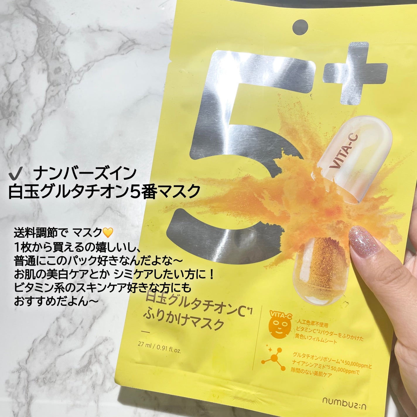 プルント ディープリペア美容液シャンプー/トリートメント/Purunt./市販シャンプーを使ったクチコミ(6枚目)