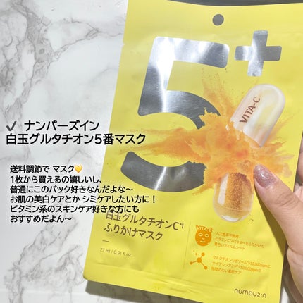 プルント ディープリペア美容液シャンプー/トリートメント/Purunt./市販シャンプーを使ったクチコミ(6枚目)