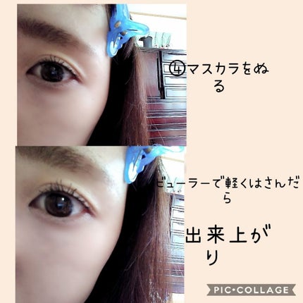 ロング&カールマスカラ アドバンストフィルム/ヒロインメイク/マスカラを使ったクチコミ(3枚目)