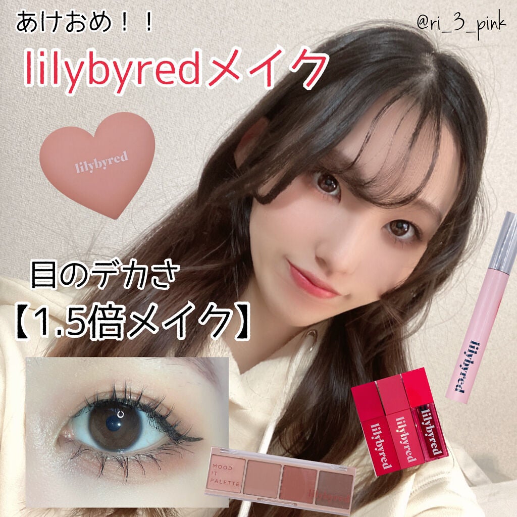 ブラッディライアー コーティングティント/lilybyred/リップティントを使ったクチコミ(1枚目)