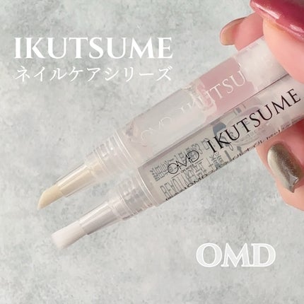 IKUTSUMEネイルオイル/OMD/ネイルオイル・トリートメントを使ったクチコミ(1枚目)