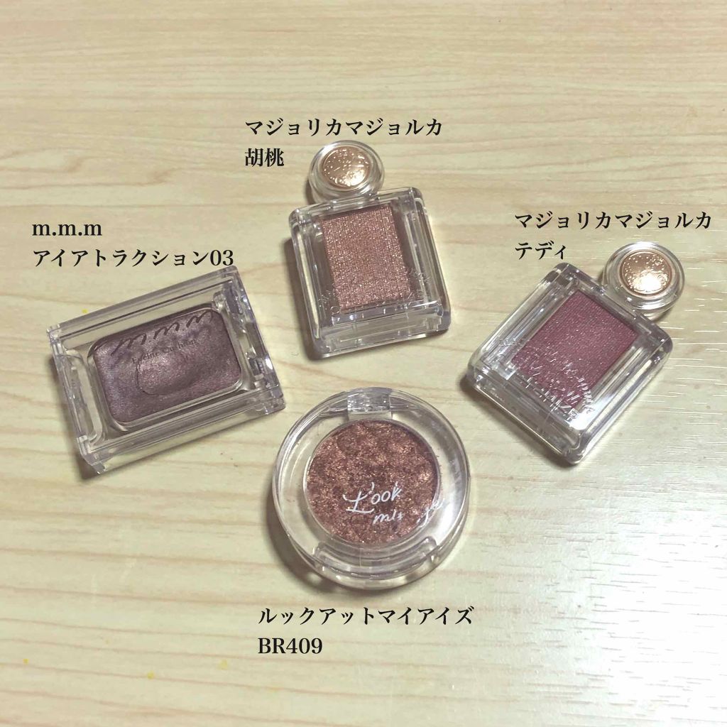 ルックアット マイアイズ/ETUDE/単色アイシャドウを使ったクチコミ（2枚目）