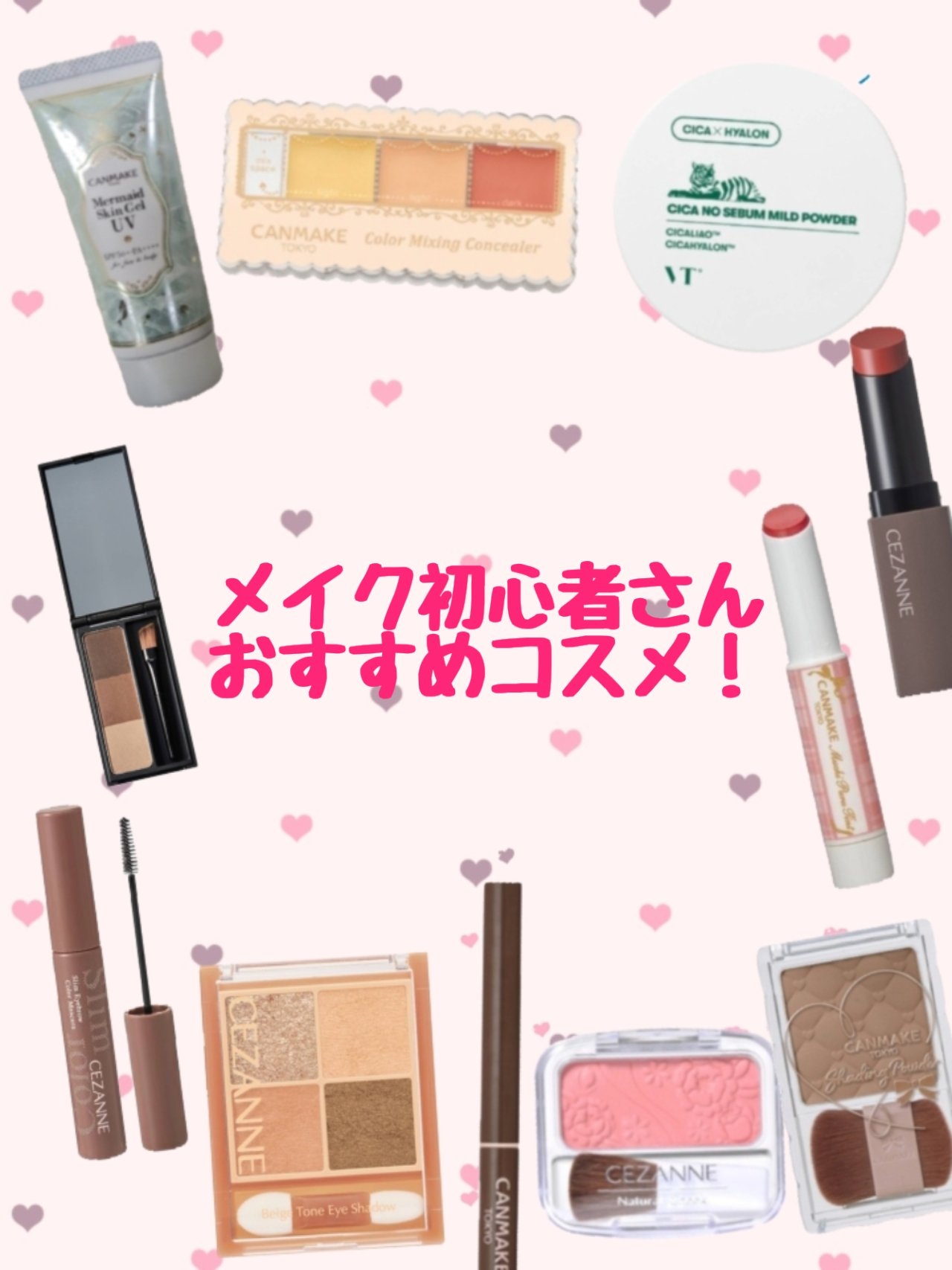 極細アイブロウマスカラ/CEZANNE/眉マスカラを使ったクチコミ（1枚目）