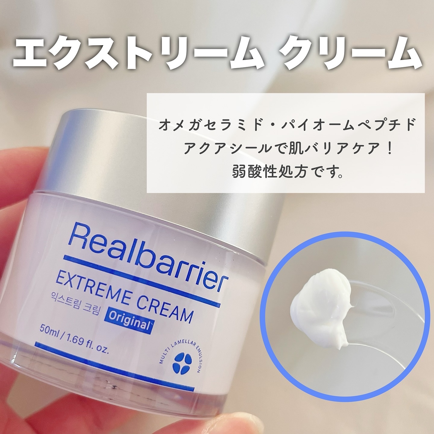 エクストリームエッセンストナーオリジナル/Real Barrier/化粧水を使ったクチコミ（3枚目）