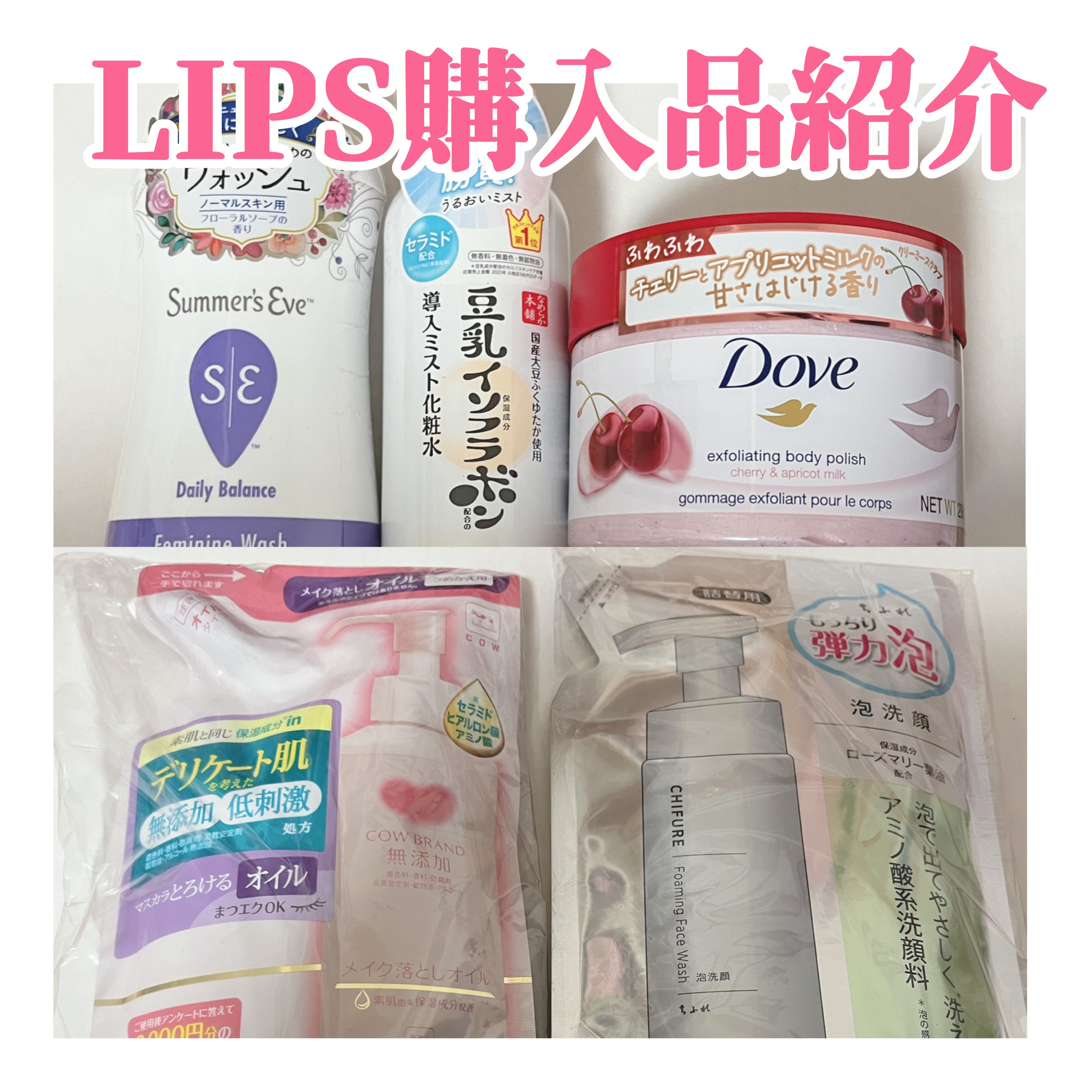 泡洗顔/ちふれ/泡洗顔を使ったクチコミ（1枚目）