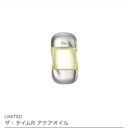 ザ・タイムR アクアオイル/IPSA/ボディオイルを使ったクチコミ(1枚目)