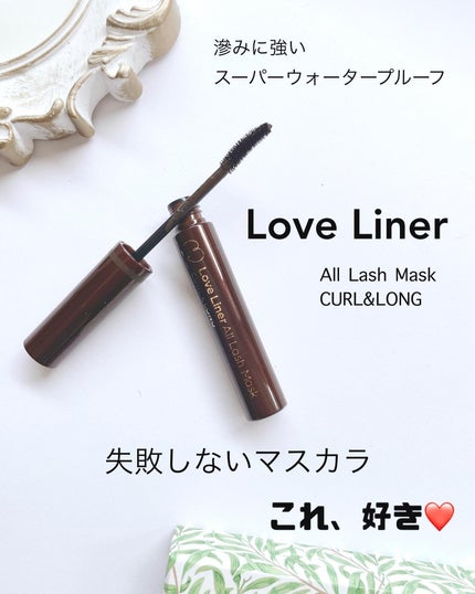 オールラッシュ マスク カール&ロング<マスカラ>/ラブ・ライナー/マスカラを使ったクチコミ(1枚目)