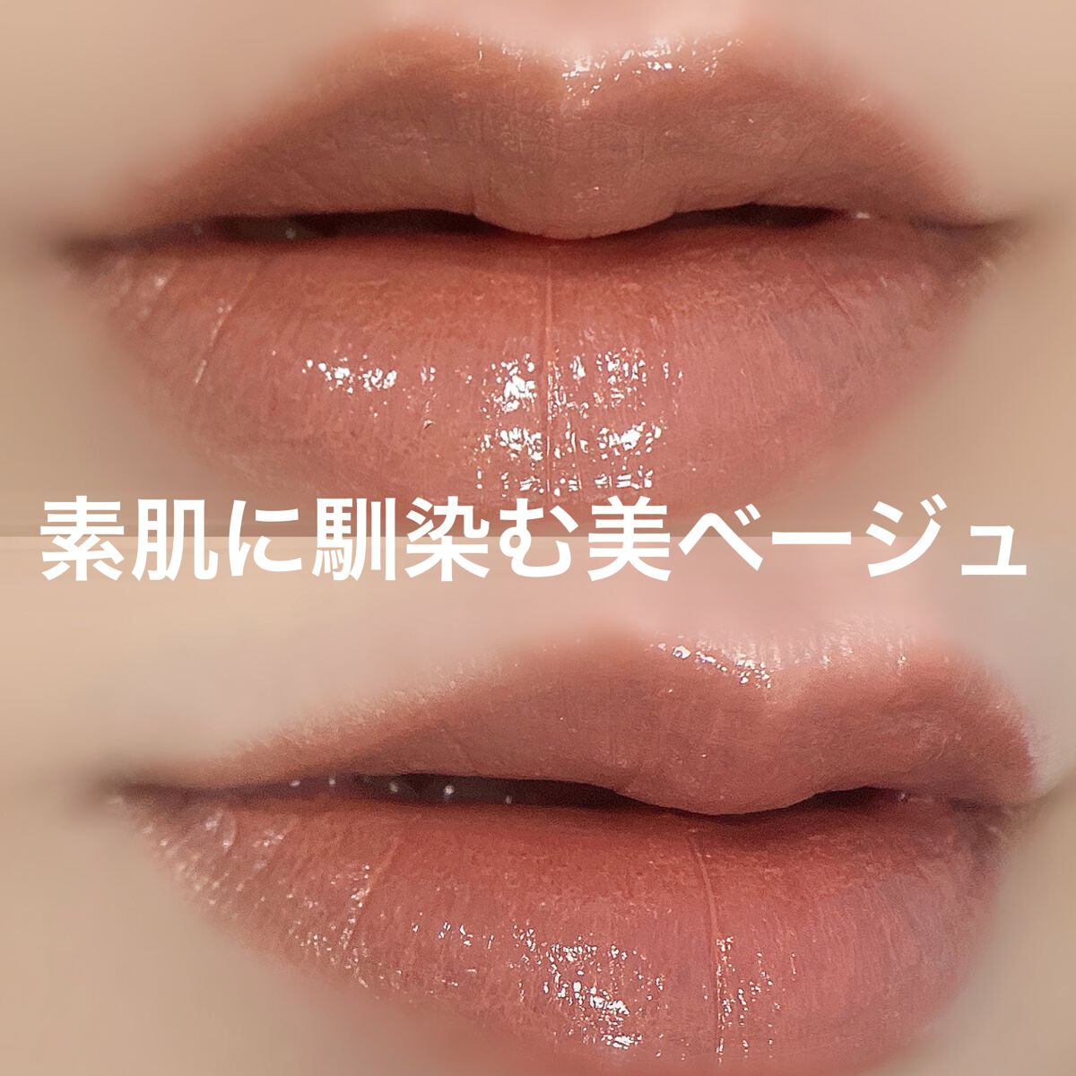 ディオール アディクト リップスティック/Dior/口紅を使ったクチコミ(7枚目)