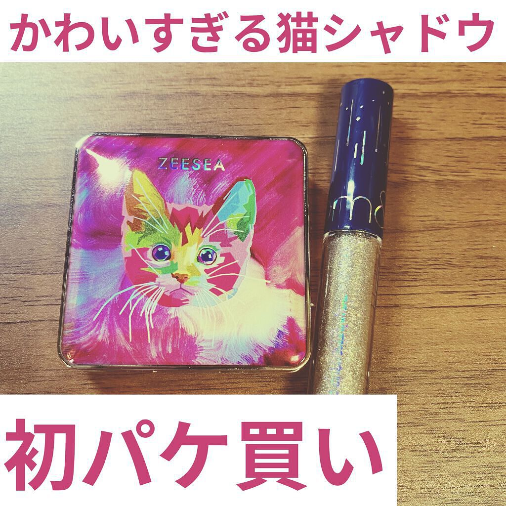 アニマルアイシャドウ(4シェード)/ZEESEA/アイシャドウパレットを使ったクチコミ（1枚目）