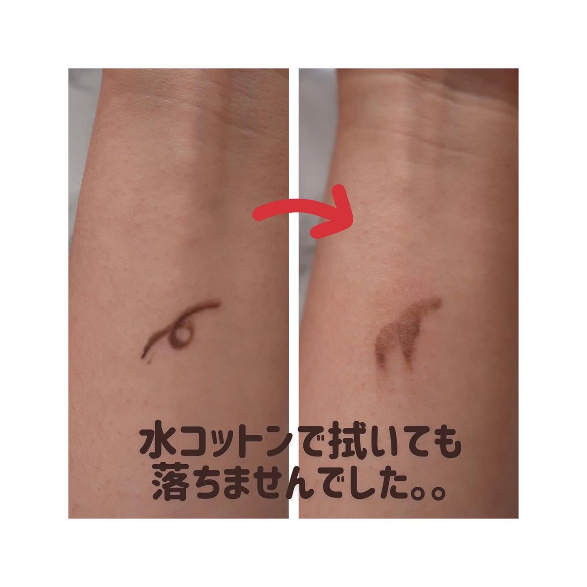 ジェルアイライナー/CEZANNE/ジェルアイライナーを使ったクチコミ(3枚目)