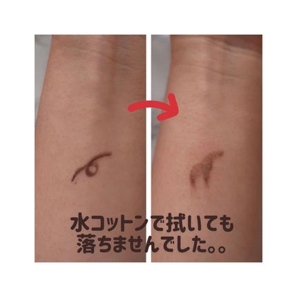 ジェルアイライナー/CEZANNE/ジェルアイライナーを使ったクチコミ(3枚目)