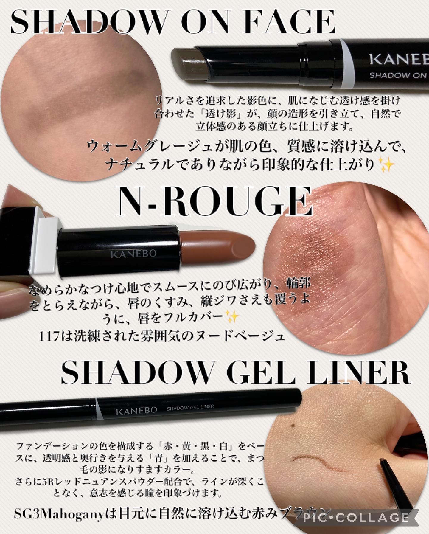 シャドウジェルライナー SG3/KANEBO/ジェルアイライナーを使ったクチコミ（3枚目）