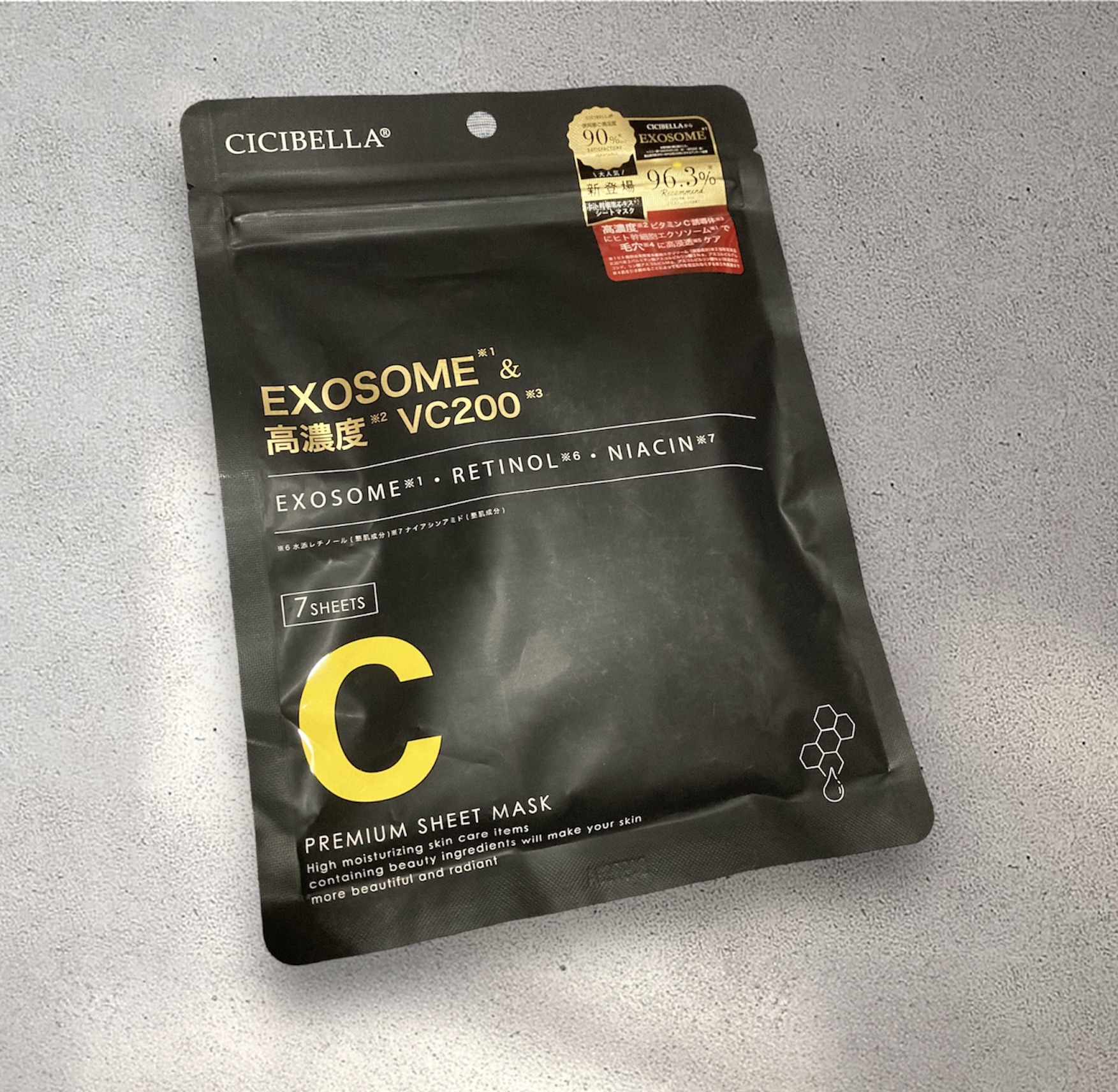 シートマスク ヒト幹細胞×VC200/CICIBELLA/シートマスク・パックを使ったクチコミ（2枚目）