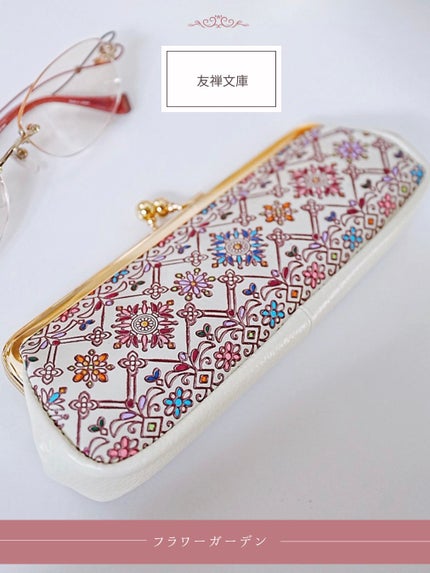 フラワーガーデン/友禅文庫 /その他を使ったクチコミ(1枚目)
