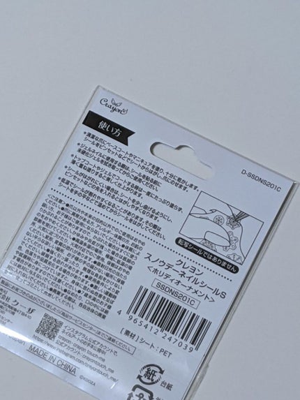 AC ネイルエナメル M/AC MAKEUP/マニキュアを使ったクチコミ(5枚目)