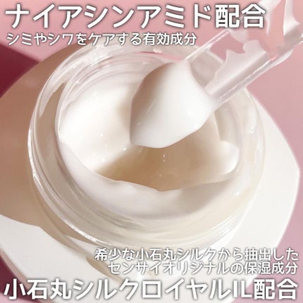 を使ったクチコミ(3枚目)