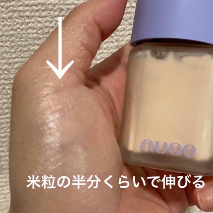 ケアトーンアップ/nuse/化粧下地を使ったクチコミ(3枚目)