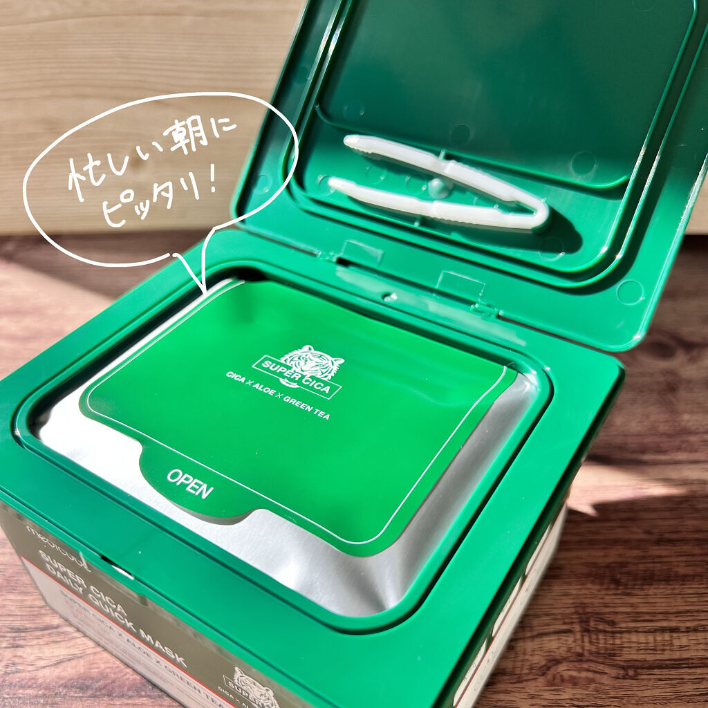 スーパーシカクイックマスクパック/MEDICUBE/シートマスク・パックを使ったクチコミ（2枚目）