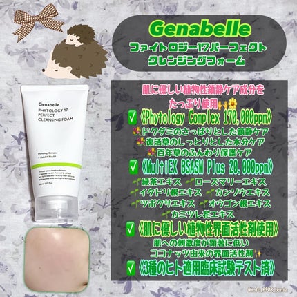 スクワラン53ディープモイスチャーセラム/Genabelle/美容液を使ったクチコミ(3枚目)