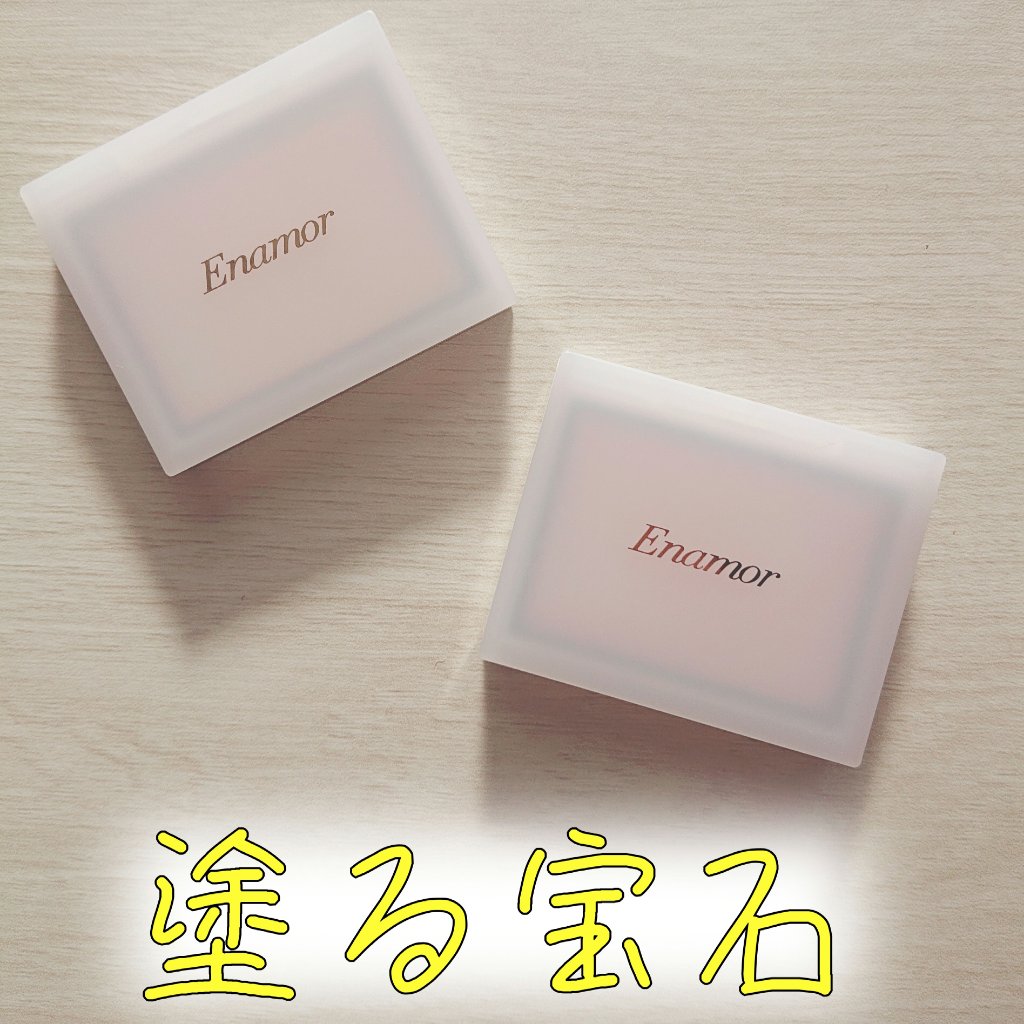Enamor ジュエリーグロウハイライター/Enamor/パウダーハイライトを使ったクチコミ（1枚目）
