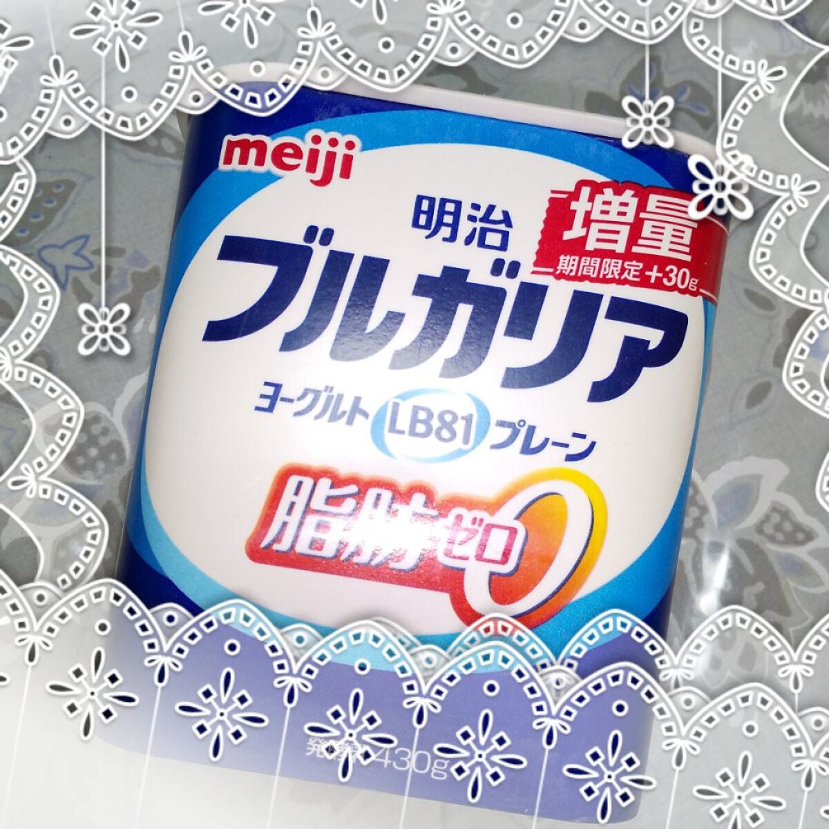 ブルガリアヨーグルトLB81プレーン/明治/ヨーグルトを使ったクチコミ(1枚目)